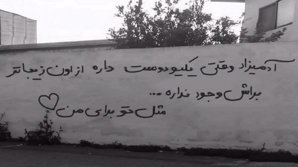 دانلود آهنگ درسته مهر باطل روی حرف خورد از مهستی