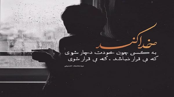  هستی بلا بلا بلا واسه تو میخرم طلا ملا