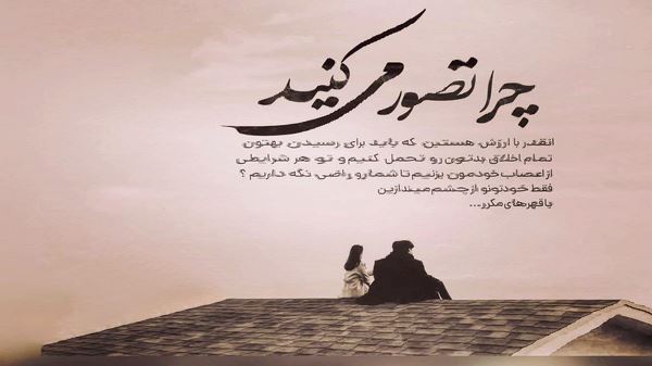 دانلود آهنگ تو تنهایی قلبم يه شب نقش تو افتاد از صدای زن