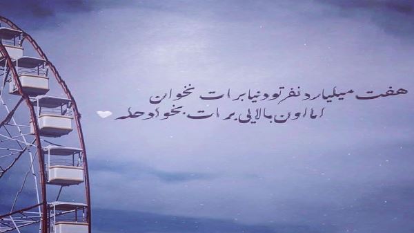دانلود آهنگ یارین بویون قوجاخلادیم یارآغلادی من آغلادیم از شبنم تووزلو