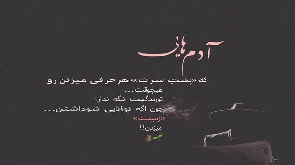 دانلود آهنگ در پایان از خدا میخوام که تو رو نگه داره برام از صدای زن