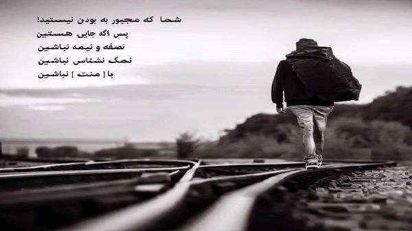 دانلود آهنگ میدونستی دل دیوونه من عاشقته از هایده