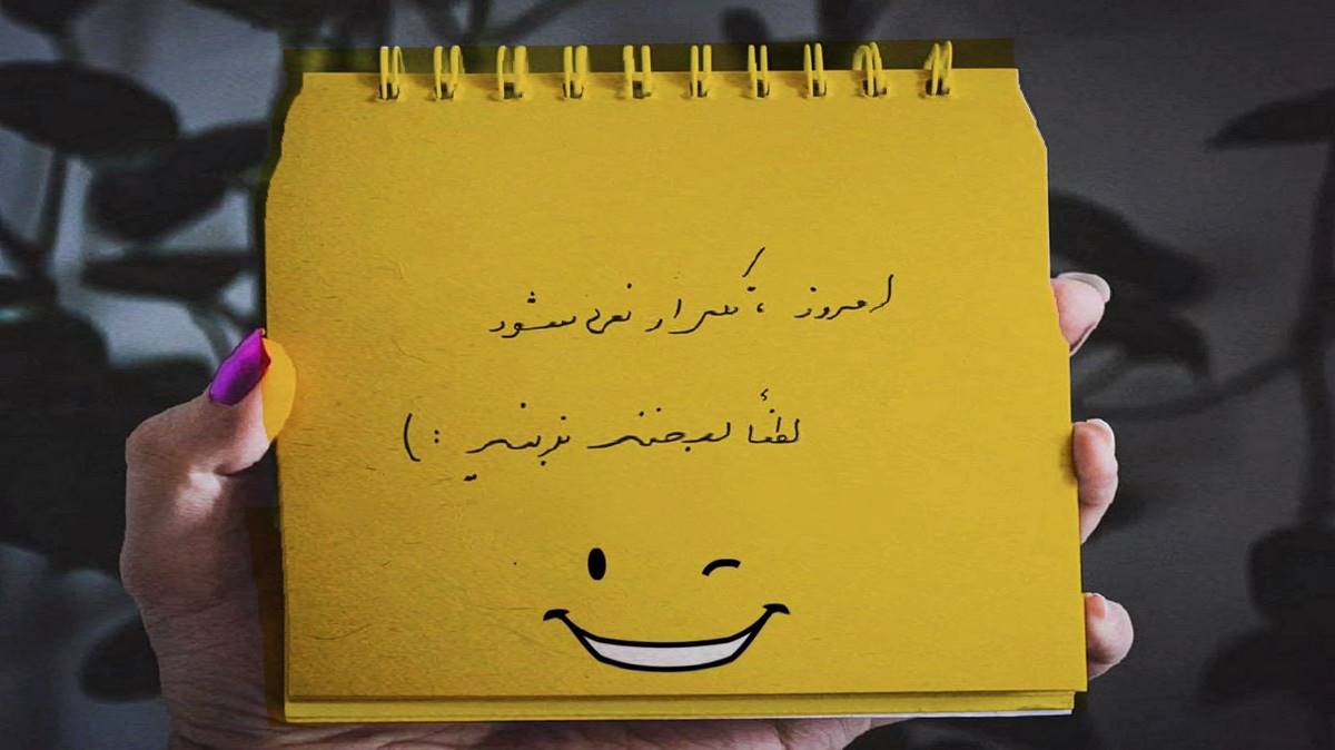 پترا بیتز Kördüğüm بی کلام