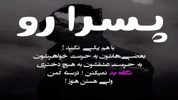  عاشقت میمونم قسم به این رویا بیا