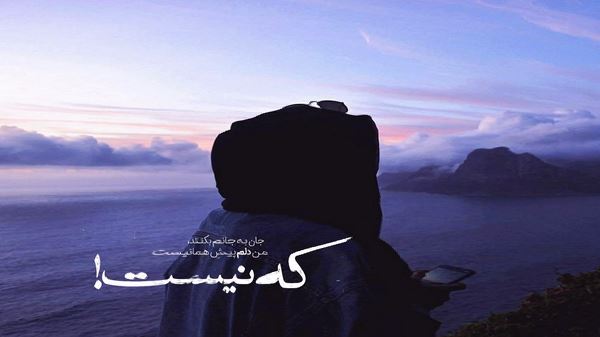 ددیم دایانماز بیرده بو گوز یاش با صدای زن