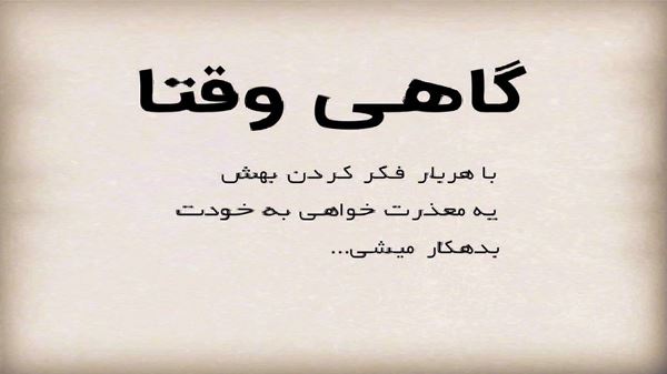 ددیم ساغالماز اوری وردون یره