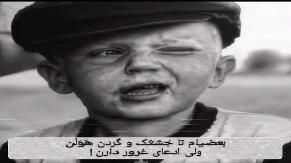 دورم ننداز دورم ننداز با صدای زن