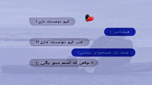دوش دیدم که ملایک در میخانه زدند صدای زن