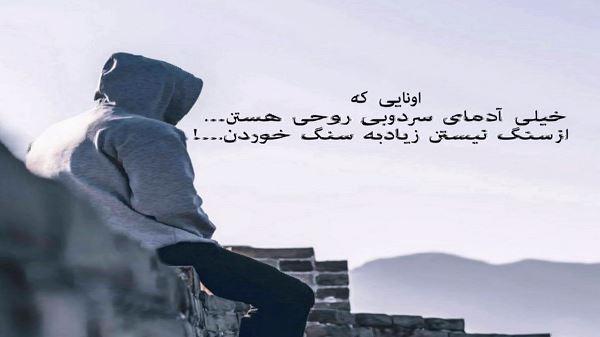 امروز کسی محرم اسرار کسی نیست صدای زن