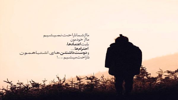 FREAKED OUT به همراه ریمیکس نسخه اصلی