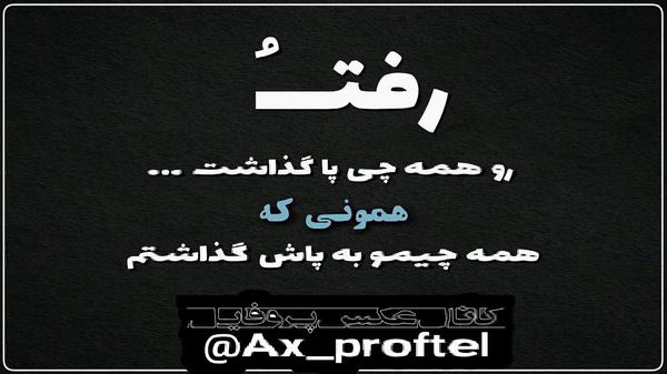 تولگا کاراوغلان furize 2