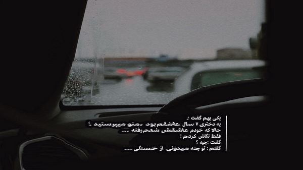 ترکی گجلر سنسیز نه ادیم ای یار با صدای زن