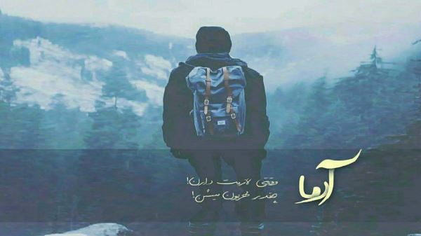 گوزلرین قارادیر قلبیمه یارادیر ترکی با صدای زن