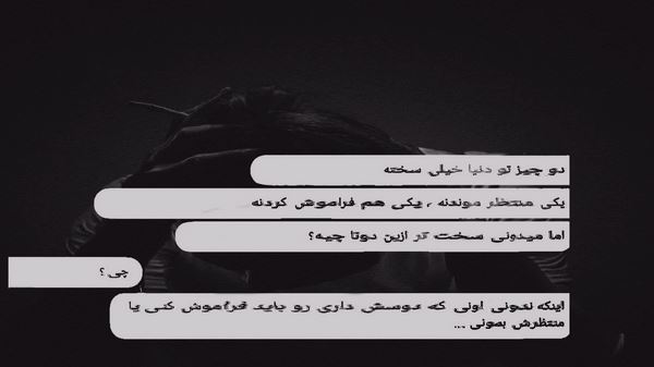همه دنیامی قلبمی جونمی نفسامی صدای زن