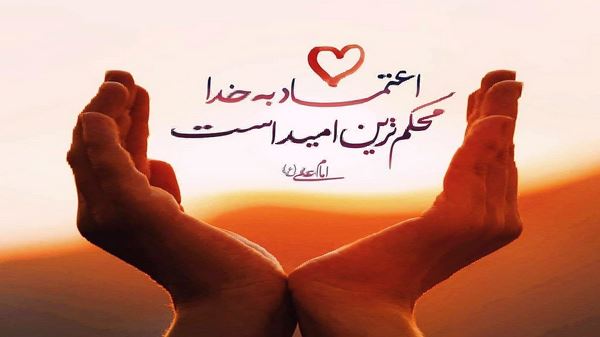 شو داغلاردا کار اولسایدیم نسخه اصلی