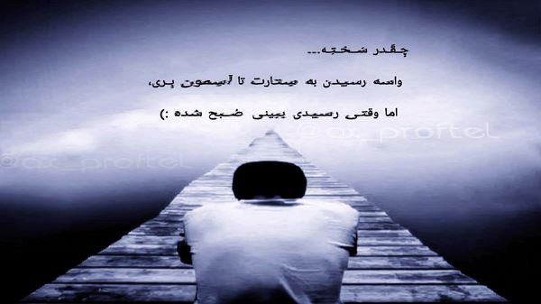 لحظه هامون میگذره چه عاشقونه سیاوش قمیشی هوش مصنوعی