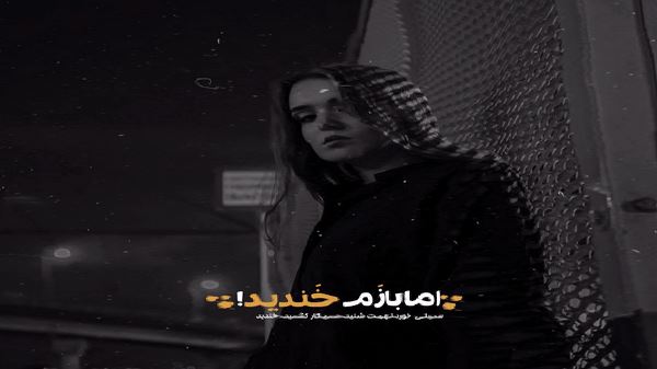 من همون عاشقیم که به عشقش نرسید