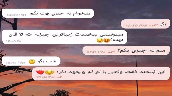 نیاز از باران خواننده رن