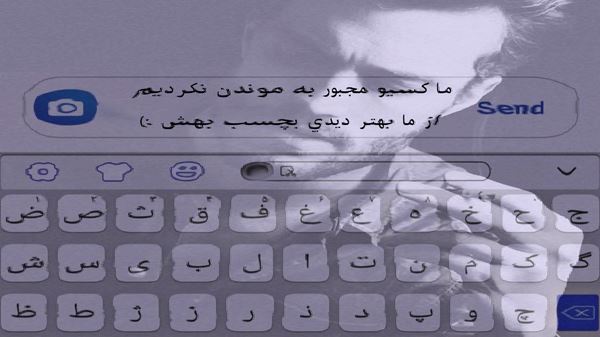 تلف کردی روزا هفته هارو تو