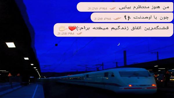 وریتی معروف و ترند اینستا ریمیکس و نسخه اصلی