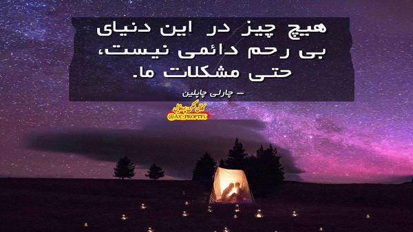 elvedayla süslenmiş با صدای زن