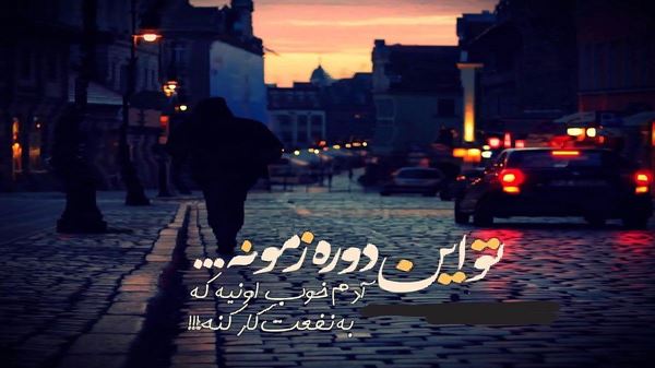 گردنبند دور گردنش طلاس ایتالیایی
