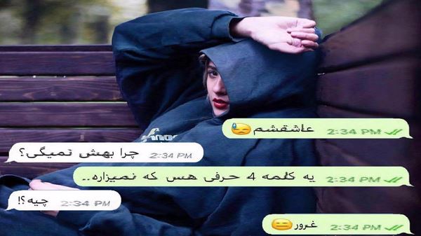 ایکیمزده بیر اورح وار ترکی