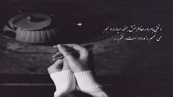دانلود آهنگ شهرام جان میگیری قسم به نداریا قسم به جداییا از میلاد راستاد