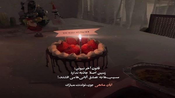 ترکی سوگیلیم سوگیلیم جانیم سوگیلیم بختیمیز بوش گالان