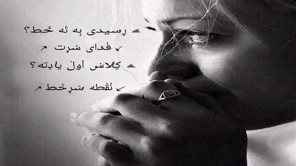 زینو زینو زینو اینجا موشک باره زینو