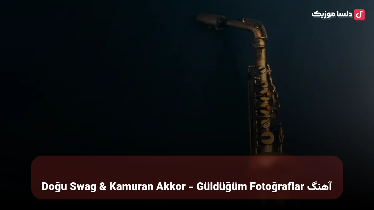 Doğu Swag & Kamuran Akkor - Güldüğüm Fotoğraflar