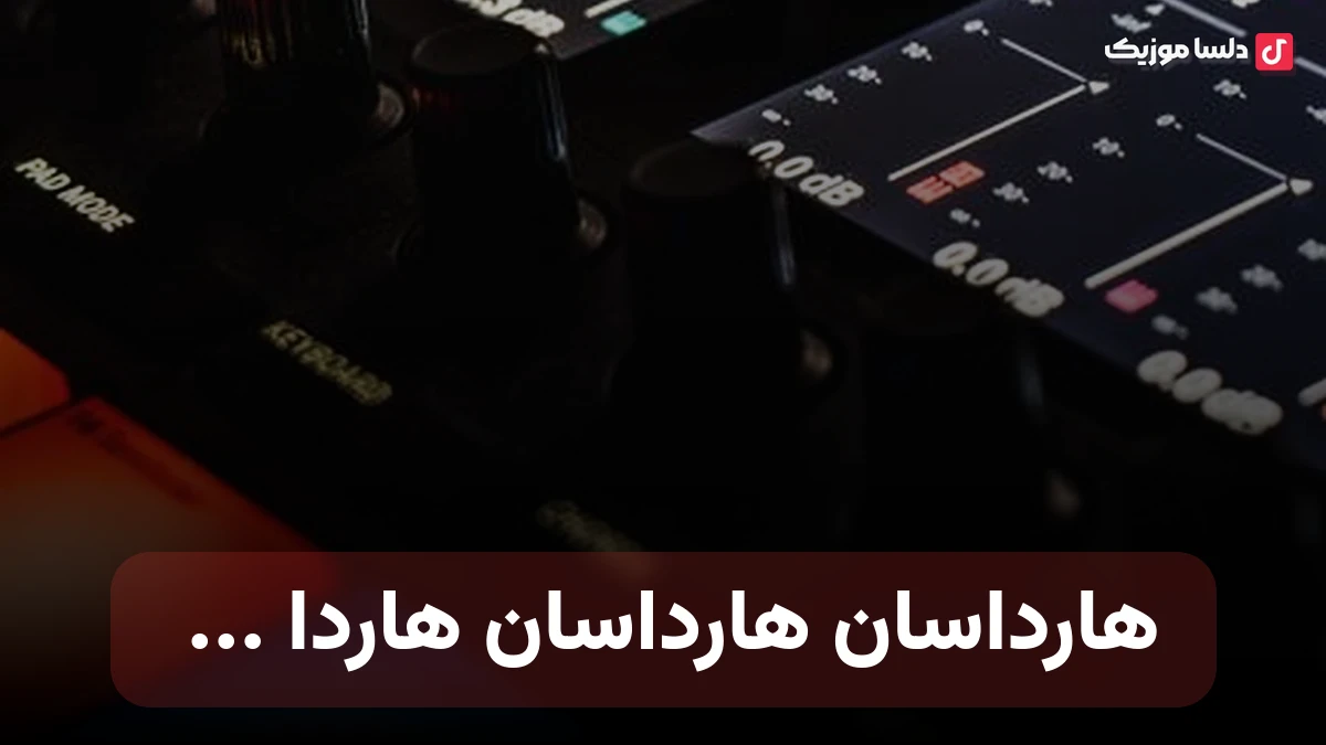 هارداسان هارداسان هاردا ... گوزلریم یولوندا هی انتظاردا